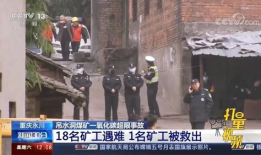 缅北最新爆料事件新闻视频,事件真相揭秘，视频揭露惊人内幕